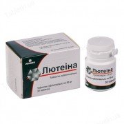 Лютеїна - купити Україна