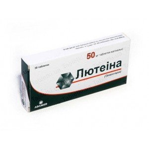 Лютеїна - купити Україна
