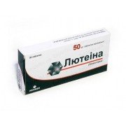 Лютеїна - купити Україна