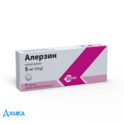 Алерзин (alerzin) - купити Україна