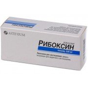 Рибоксин - купити Україна