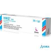 Нимид - купить Украина