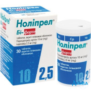 Ноліпрел бі-форте - купити Україна