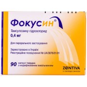 Фокусин - купить Украина