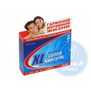 XL-супер - купить Украина