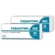 Габантин 300 - купить Украина