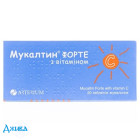 Мукалтин форте з вітаміном C - купити Україна