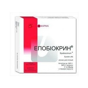 Эпобиокрин (Epobiokrin) - купить Украина