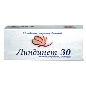 Линдинет (lindynette) 30 - купить Украина