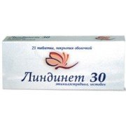Ліндінет (lindynette) 30 - купити Україна