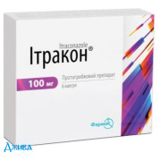 Итракон - купить Украина