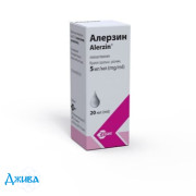 Алерзин - купить Украина