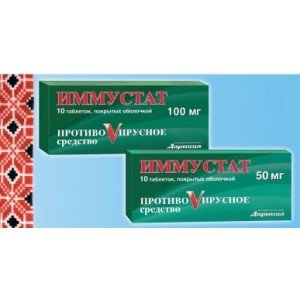 Иммустат (Imustat) - купить Украина