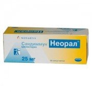 Сандімун неорал (sandimmum neoral) - купити Україна