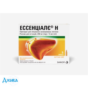 Ессенціалє Н (Essentiale) - купити Україна