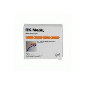 Пк-мерц (pk-merz) - купить Украина