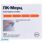 Пк-мерц (pk-merz) - купить Украина