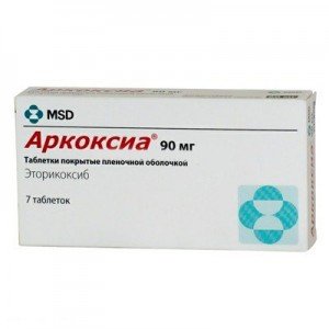 Аркоксия (arcoxia) - купить Украина