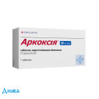 Аркоксиа (arcoxia) - купить Украина