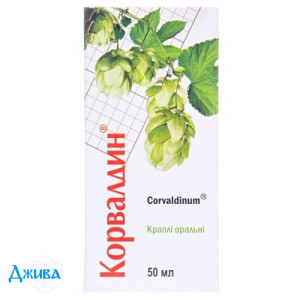 Корвалдин - купити Україна