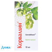 Корвалдин - купить Украина