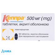 Кеппра (keppra) - купити Україна