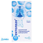 Пектолван Ц - купить Украина