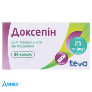 Доксепин - купить Украина