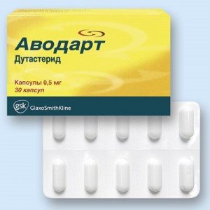 Аводарт (avodart) - купить Украина