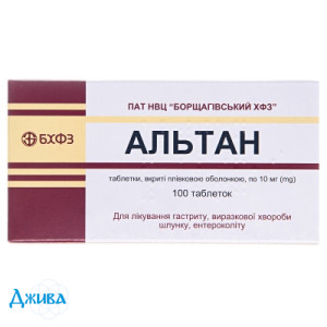 Альтан - купити Україна