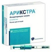 Арикстра - купити Україна