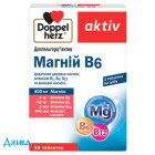 Доппельгерц актив магний B6 - купить Украина