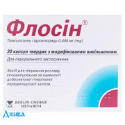 Флосин - купить Украина