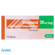 Нольпаза - купити Україна