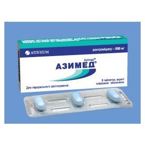 Азімед (azimed) - купити Україна