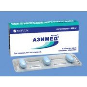 Азімед (azimed) - купити Україна