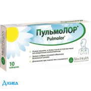 Пульмолор - купити Україна