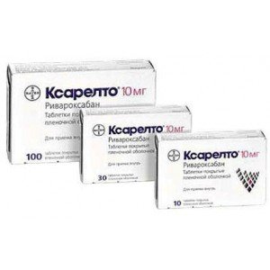 Ксарелто (Xarelto) - купить Украина