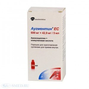 Аугментин ES (Augmentin ES) - купити Україна
