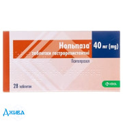 Нольпаза - купити Україна