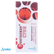 Пектолван стоп - купить Украина