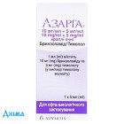 Азарга (azarga) - купити Україна