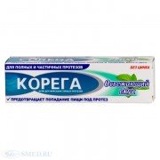 Корега Экстра - купить Украина