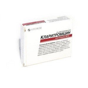 Кларитромицин - купить Украина