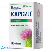 Карсил (Carsil) - купить Украина