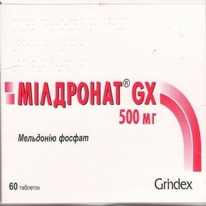 Милдронат GX (Mildronate GX) - купити Україна