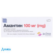 Амантин - купить Украина