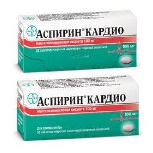 Аспирин кардио (Aspirin cardio) - купить Украина