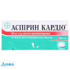 Аспірин кардіо (Aspirin cardio) - купити Україна