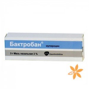 Бактробан - купити Україна